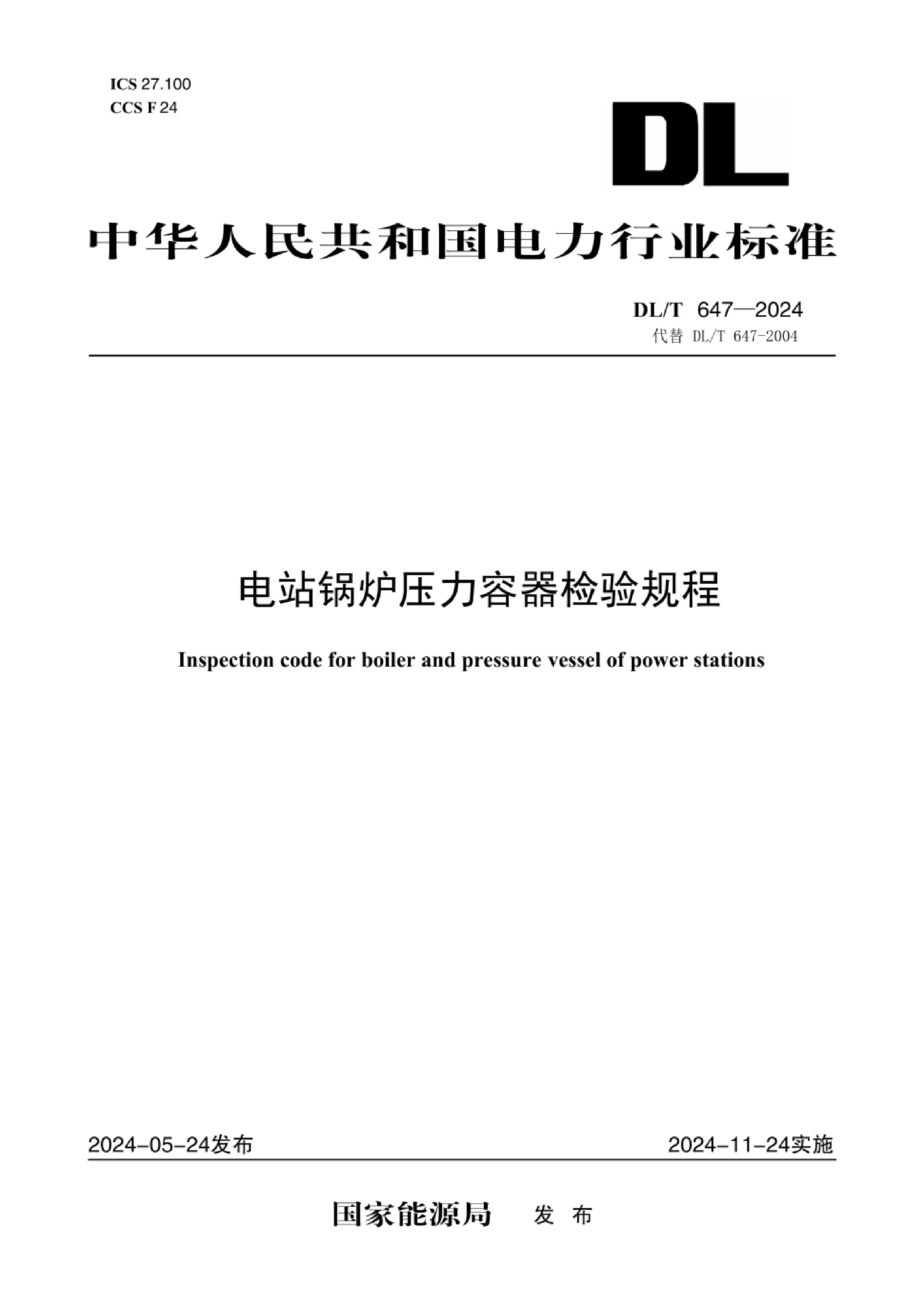 资源详情图